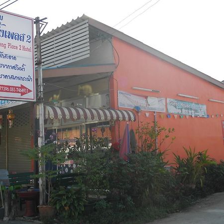 Nam Pueng Place 2 Chiang Saen Exterior photo